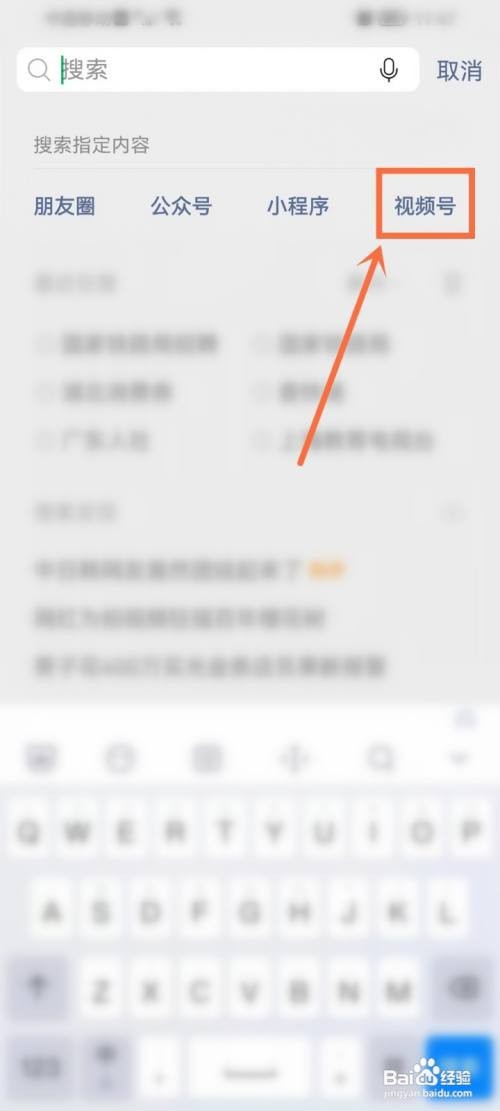 如何观看2023全国中小学生安全教育日直播入口