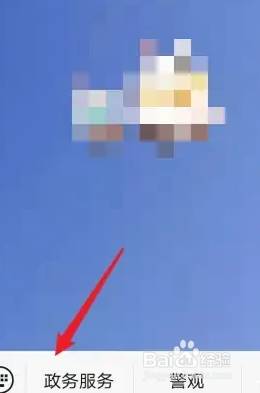 异地换领身份证流程？