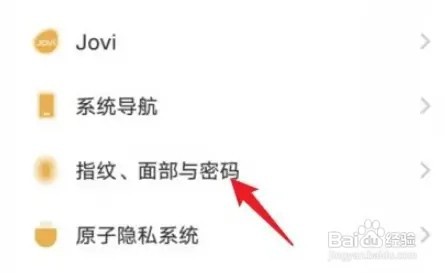 vivoS11手机在哪设置开启抬手亮屏功能