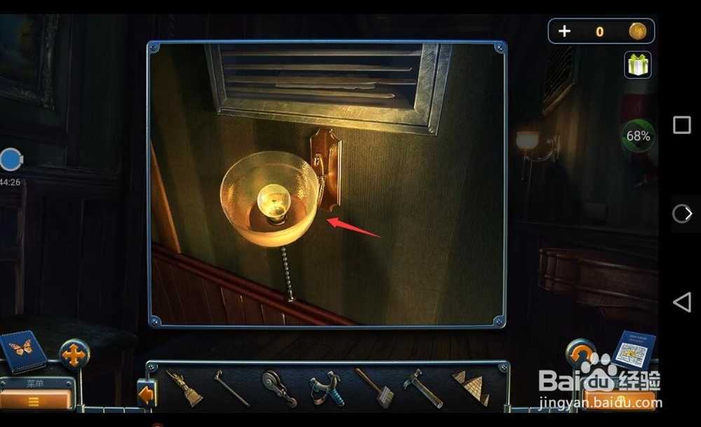 密室逃脱14纽约风云攻略19找到海洋生物序列图