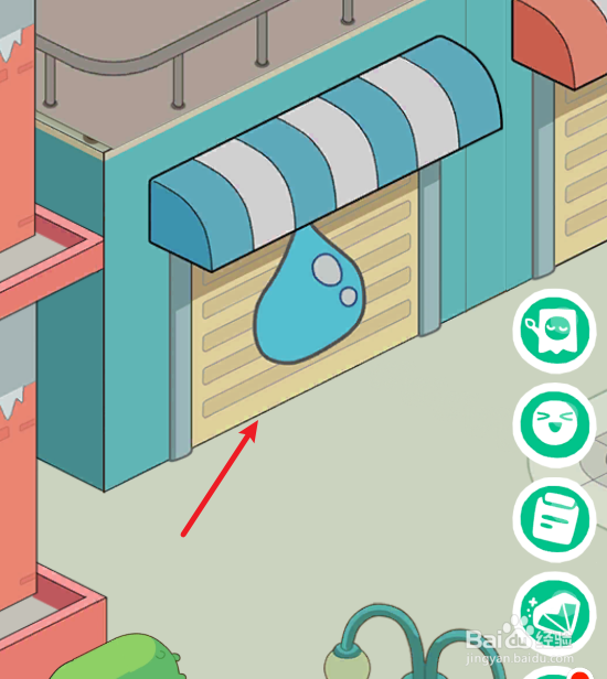 房东模拟器如何提升用水量