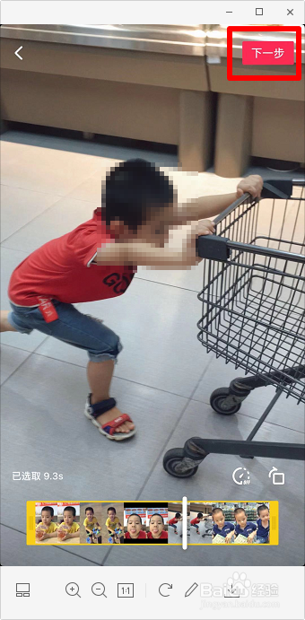 图虫的视频怎么发抖音 图虫怎么分享抖音