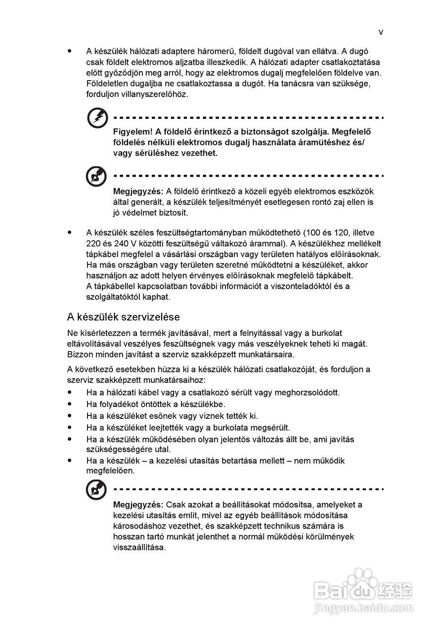 ACER宏基Aspire 5951G笔记本说明书:[101]