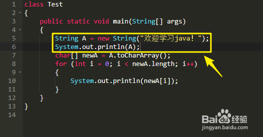 java怎么让文字从横排变竖排