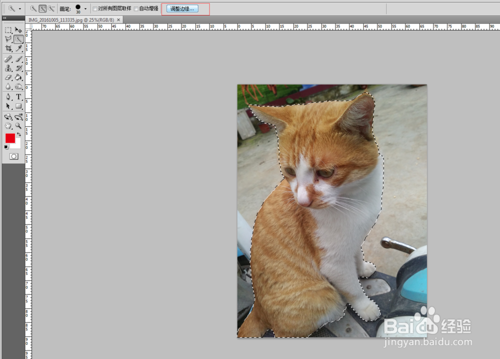 用ps简单抠图人物画像