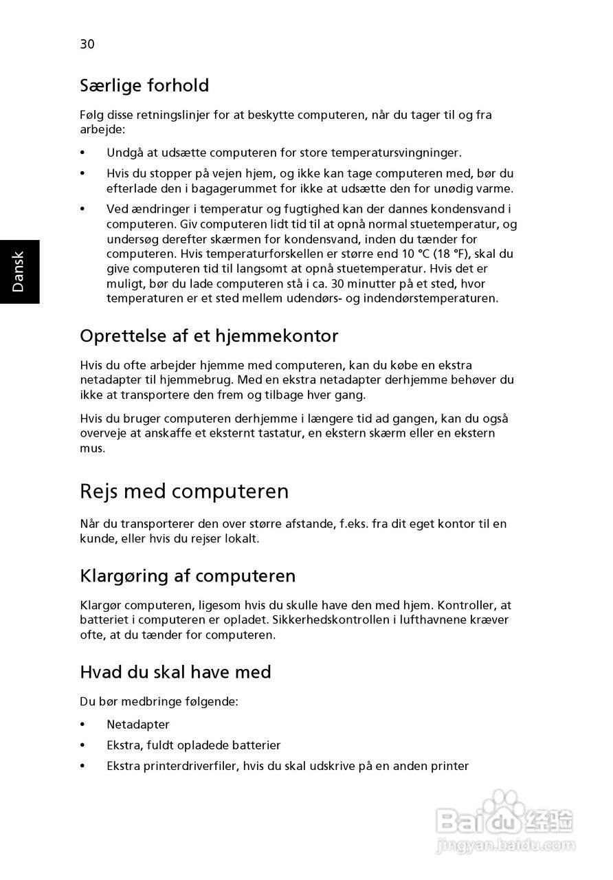 ACER宏基Aspire 5830G笔记本说明书:[67]