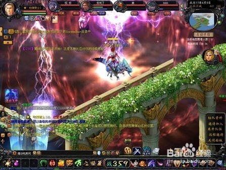 魔域飞升成神攻略