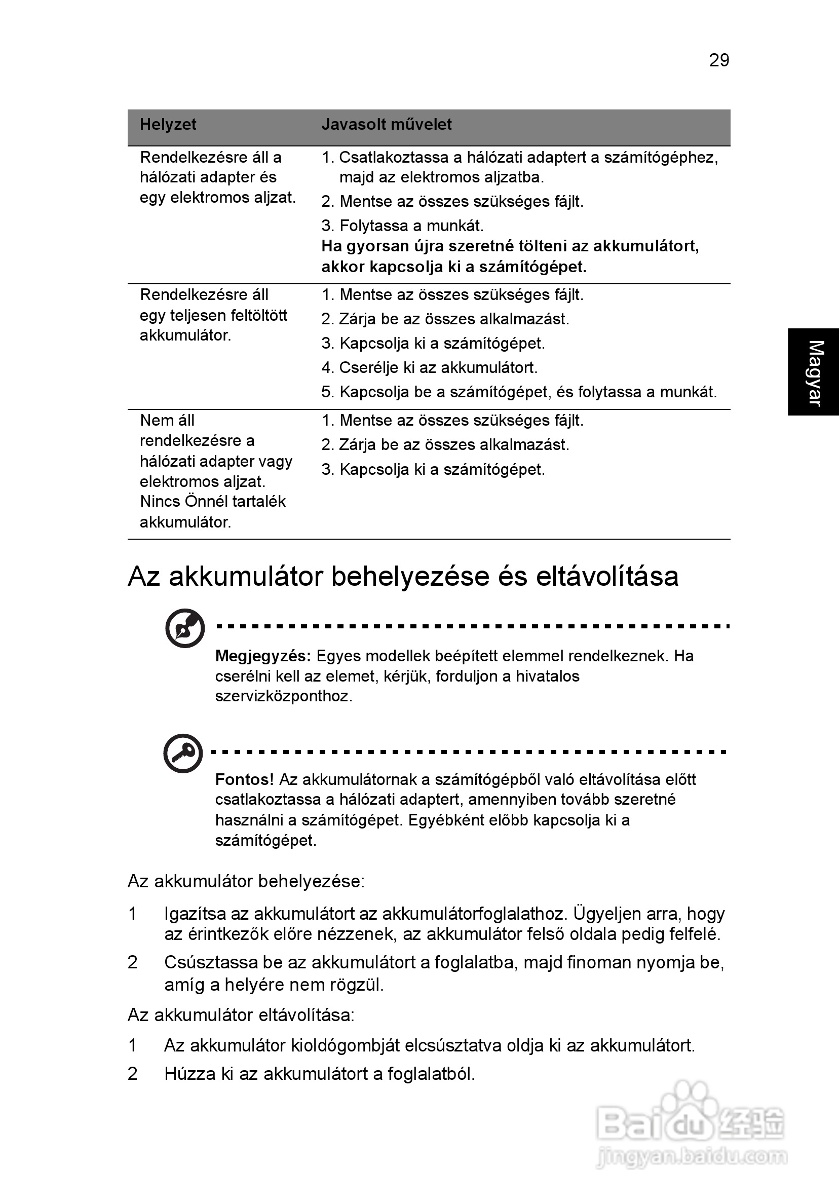 ACER宏基Aspire 5830G笔记本说明书:[105]