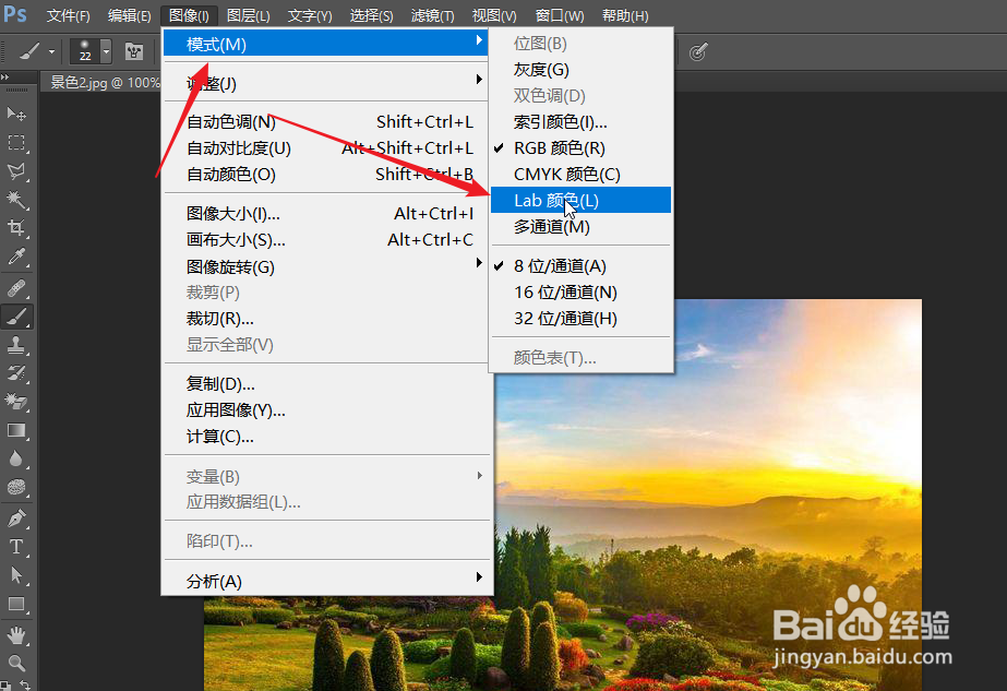 ps的lab模式中如何删除操作后使其变黑白？