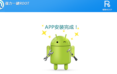 三星note手机怎么删除ROOT超级权限