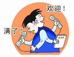 求职七大骗局！职场新手请注意！