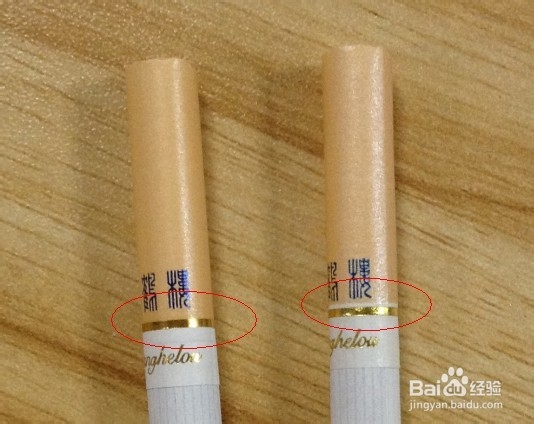 真假香烟（黄鹤楼）的鉴定