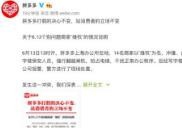 拼多多前期没销量怎么做