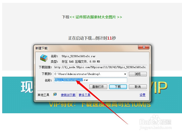 最好的素材下载网站_CDR素材下载_图片素材下载