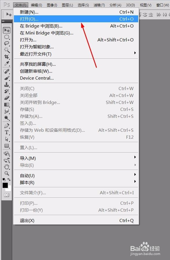 ps教程---扭曲滤镜、杂色滤镜