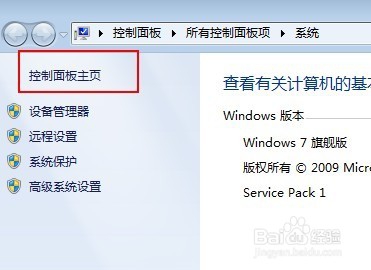 win7如何查看电脑的隐藏文件windows7