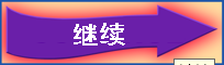 如何不用Photoshop轻松拼接头像制作明星合影？