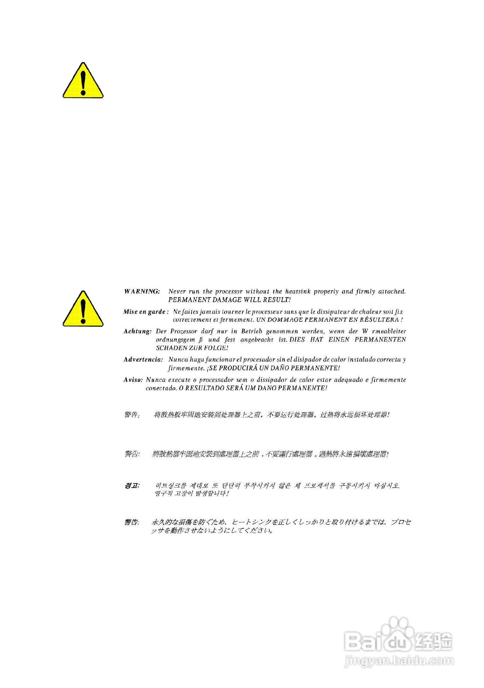 技嘉 GA-8IG1000 Pro-G主板说明书:[1]