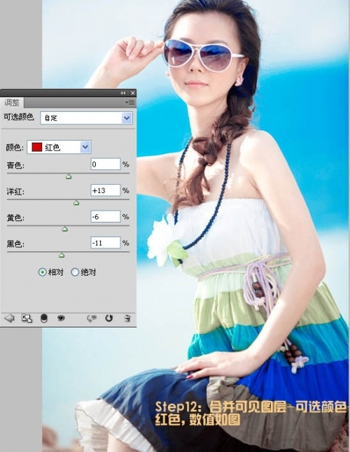 【PS】还原偏暗外景美女图片的水嫩肤色