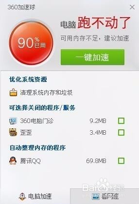 dnf闪退、卡、Fps低解决办法
