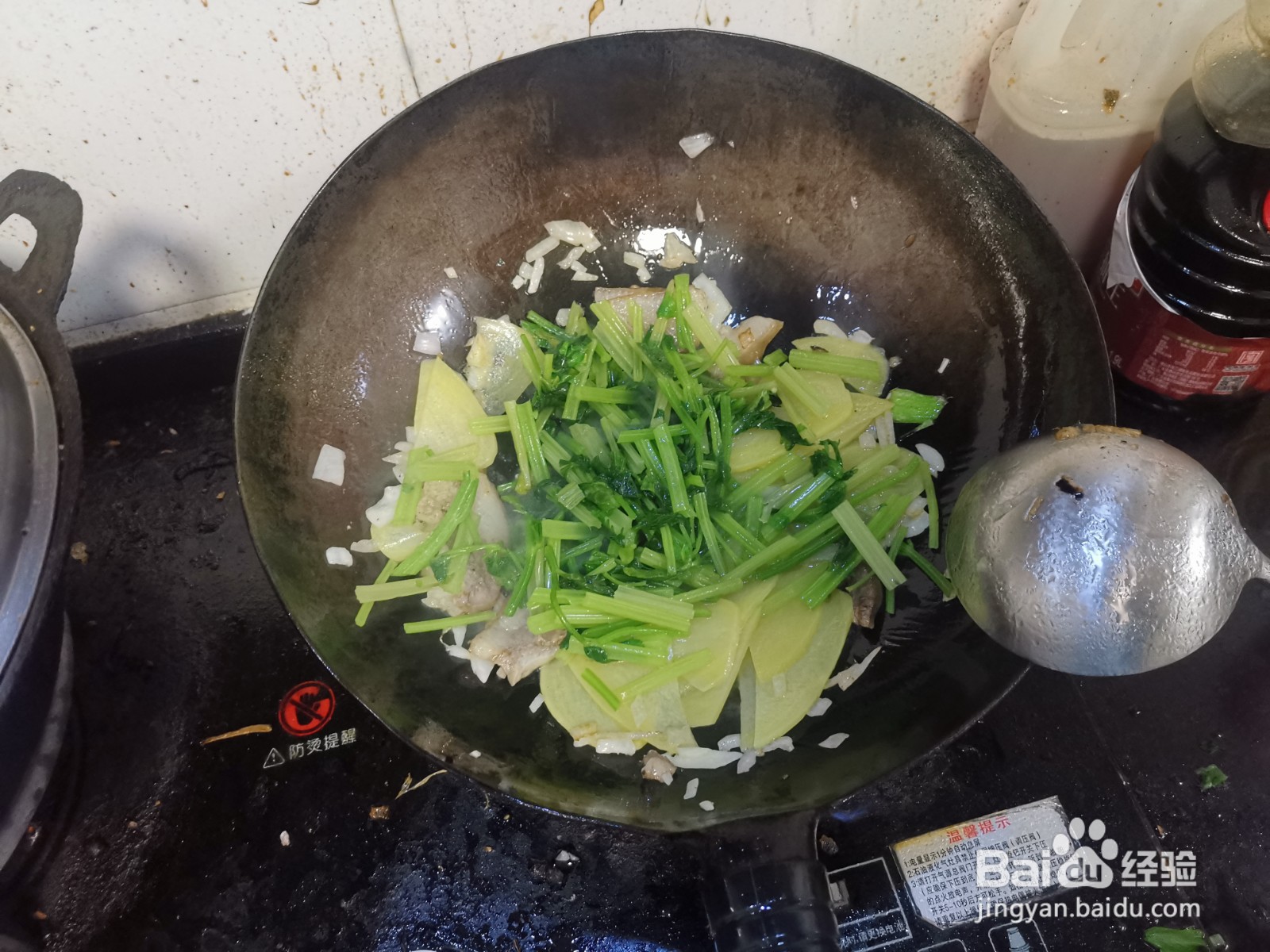 猪头肉炒芹菜青椒土豆片的做法