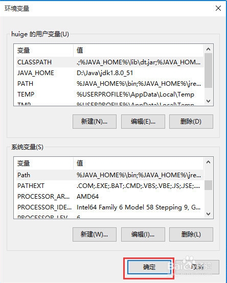 怎么下载、安装、配置与测试AspectJ？