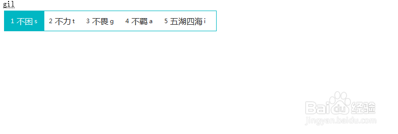 花儿五笔如何添加/导入、导出用户词