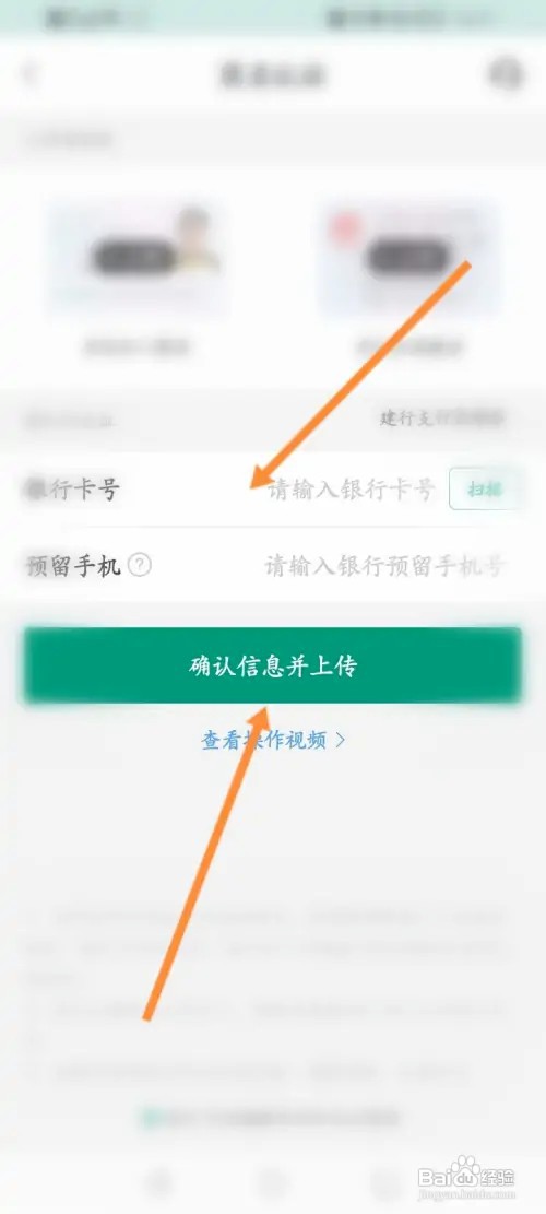 省省回头车如何开通钱包功能