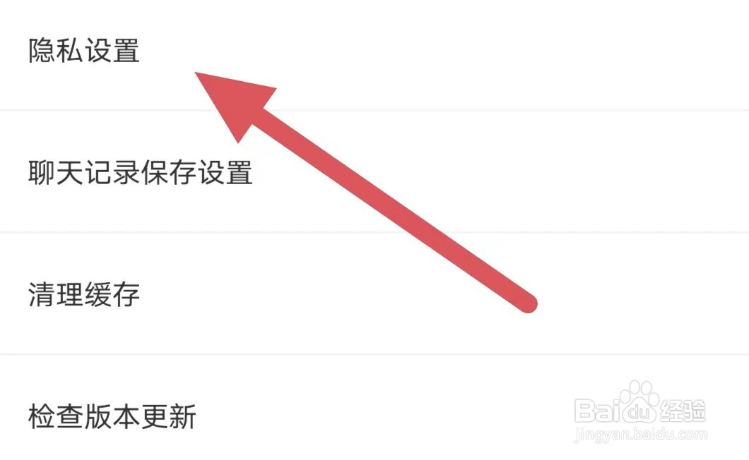 处电如何绑定手机号？