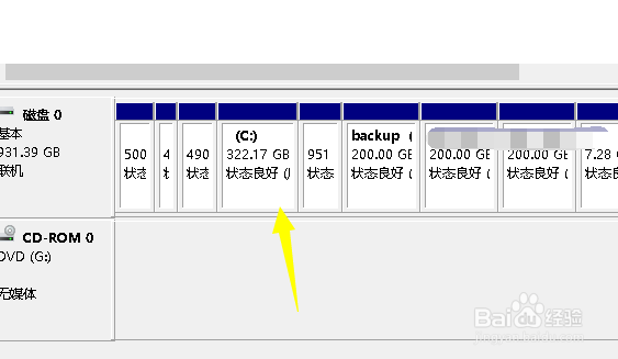 win10怎么合并分区，win10怎么删除分区