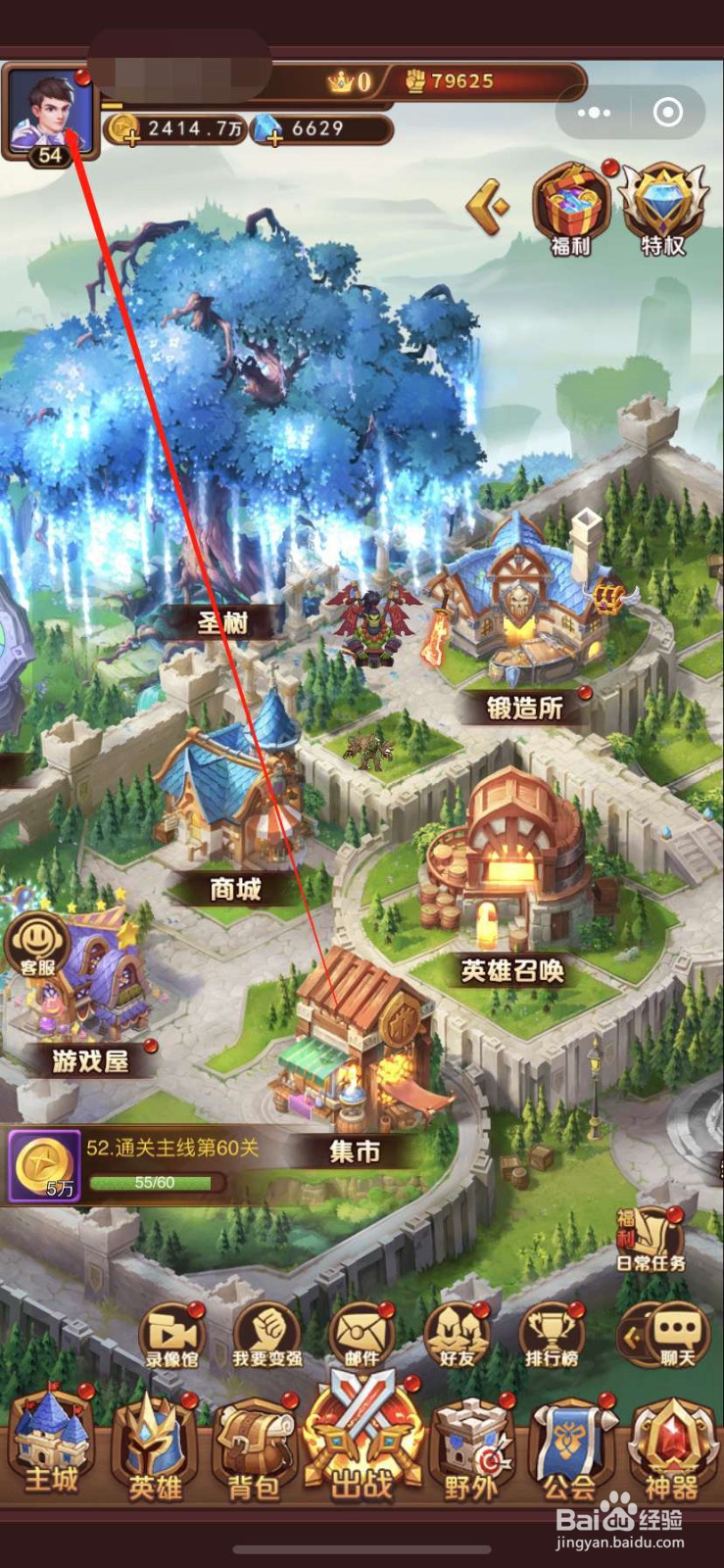 暗夜兵团怎么关闭游戏音效
