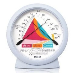 冬天怎样查询天气出行
