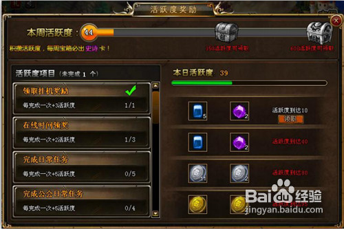 《王者召唤》新版系统大换装