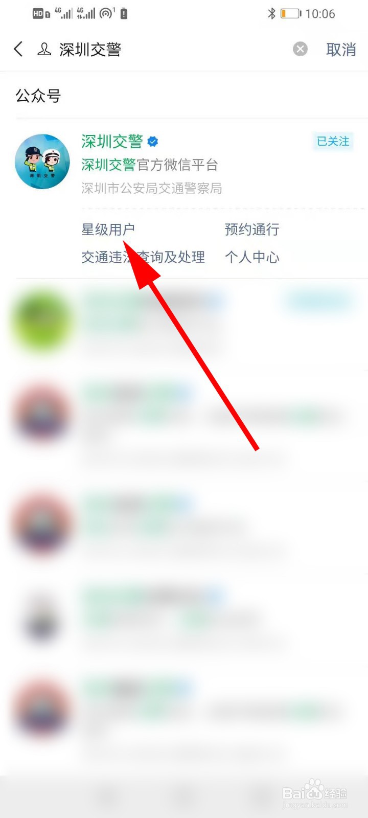 驾驶证过期未换证怎么办