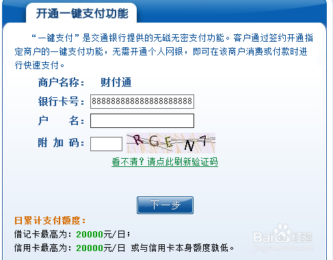 網購省錢小技巧:[1]怎樣免費領取話費充值卡