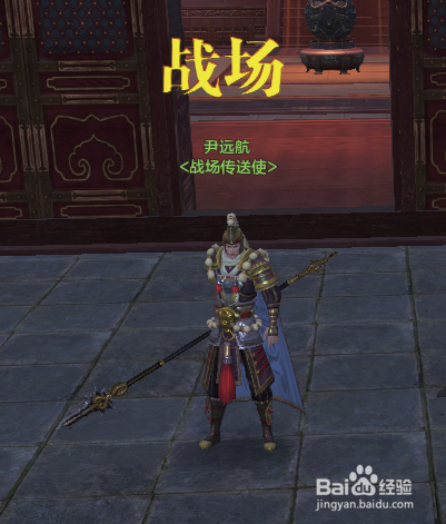 怎样在天刀升级