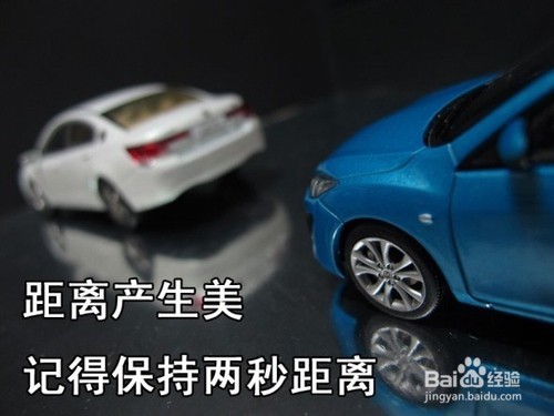 交通事故责任认定