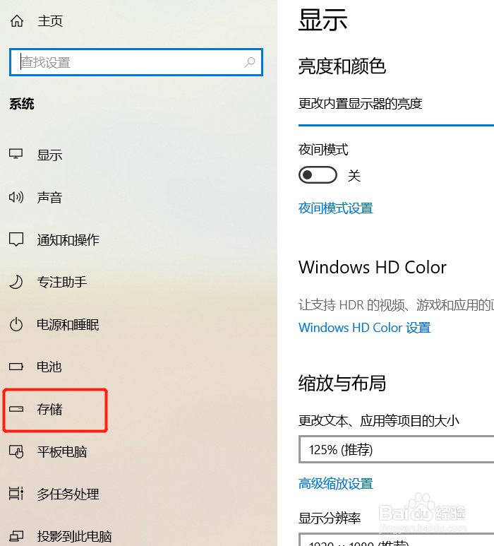 电脑c盘满了怎么办