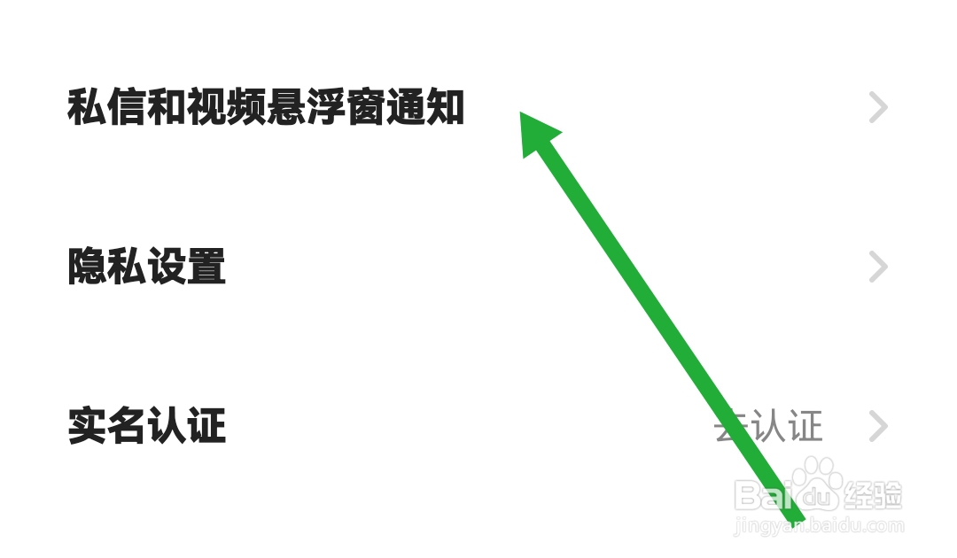 心田软件怎么能找到APP耗电详情