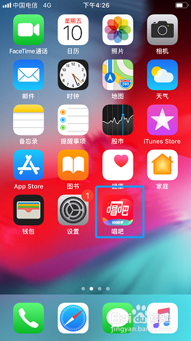 唱吧如何关闭首页自动播放