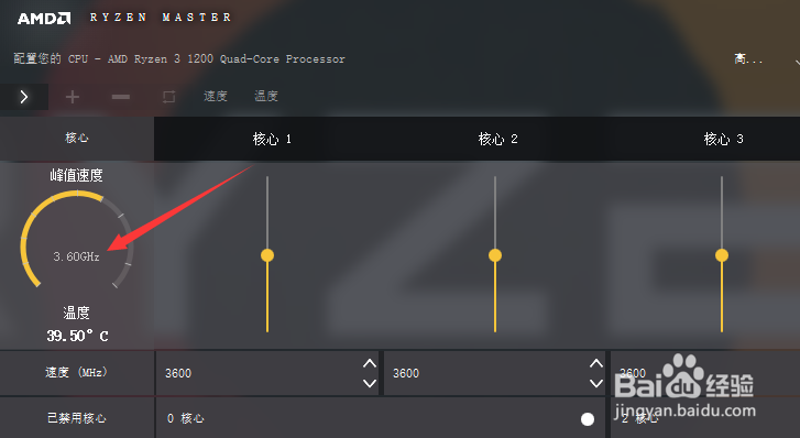 如何提高cpu运行速度