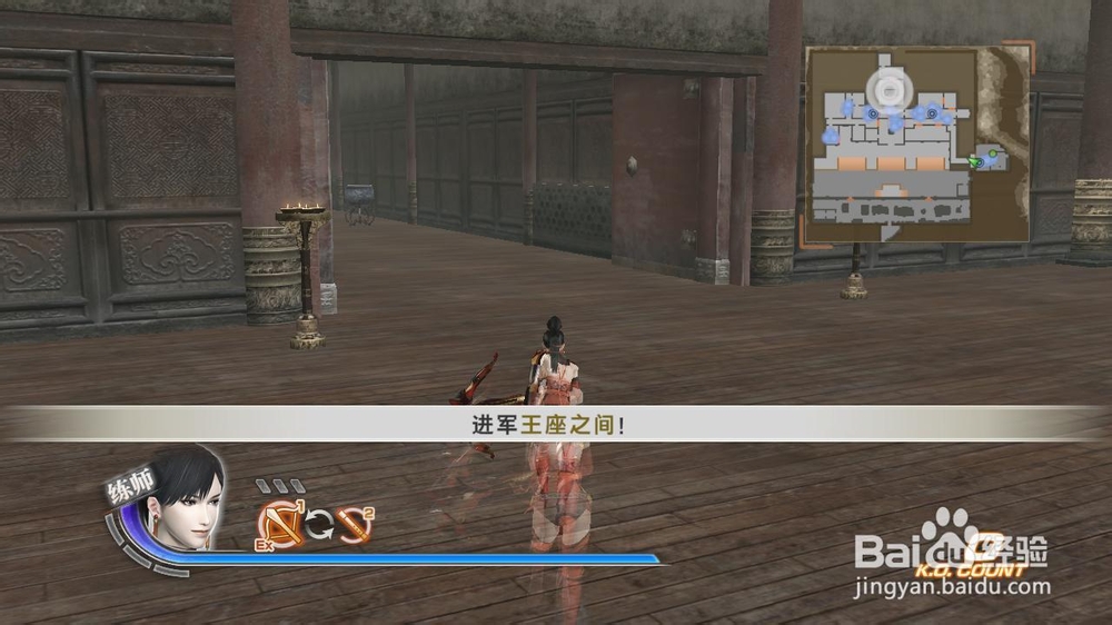 真三国无双6皇帝支援战修罗密武拿法
