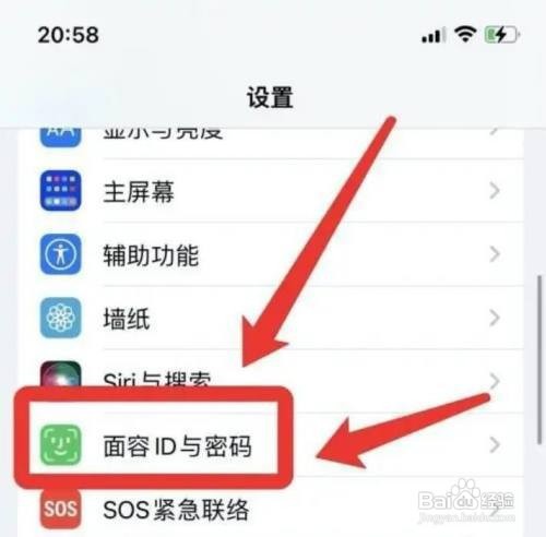 怎样让苹果手机密码自动填充