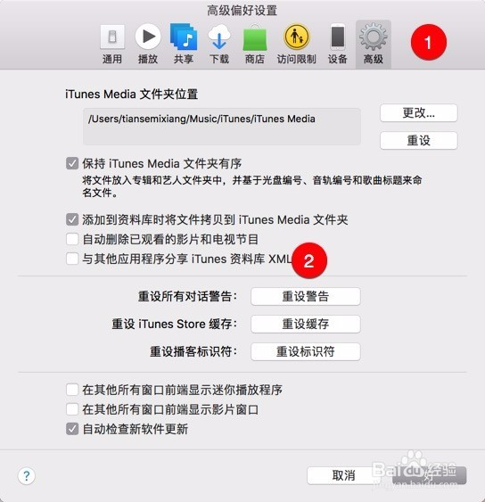 mac版本酷我音乐for mac如何使用导入本地音乐