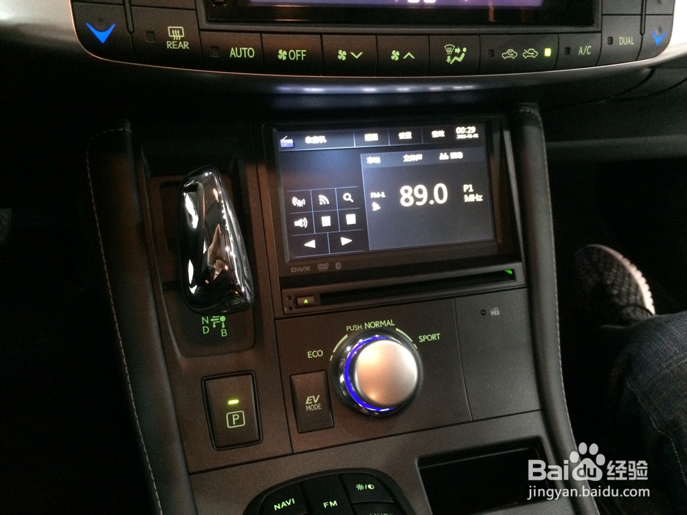 雷克萨斯CT200先锋导航功能评测