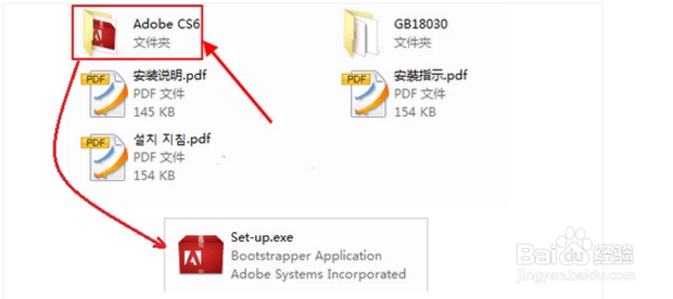 PS如何快速安装
