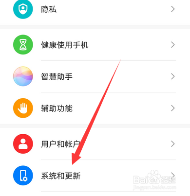 华为mate40小圆圈怎么关闭