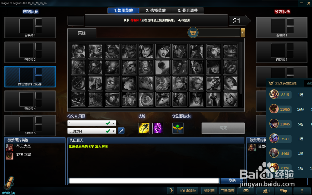 LOL无限火力该怎么玩