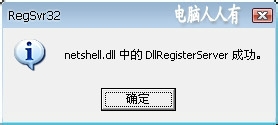 网络连接出现意外错误