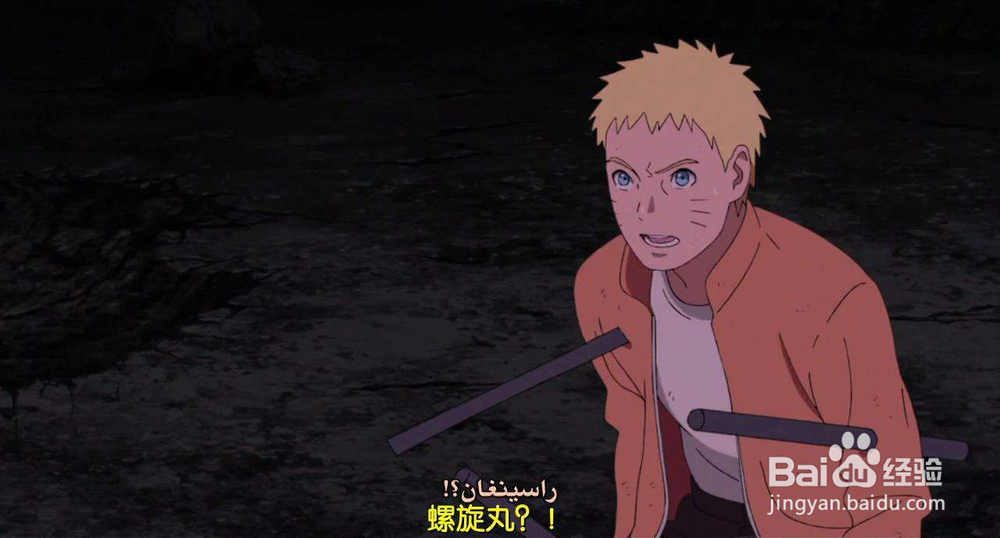 《博人传》谁最有可能便当？